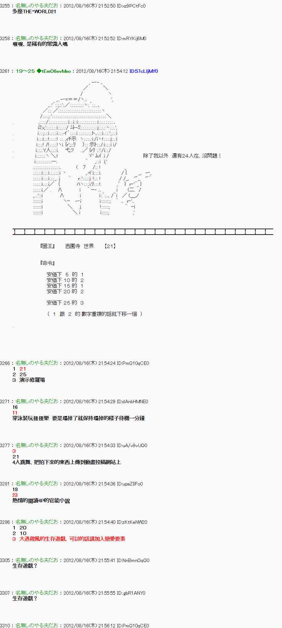 第 23 页