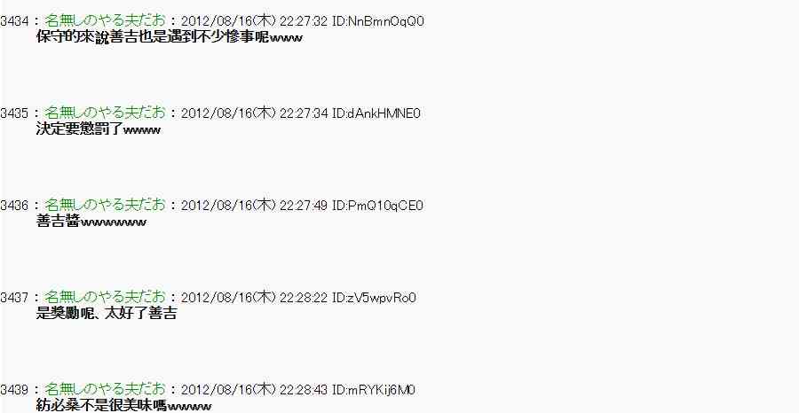 第 34 页