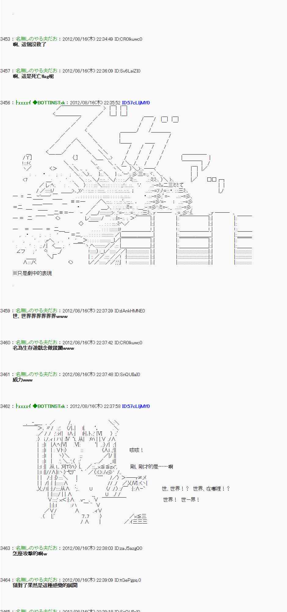 第 37 页