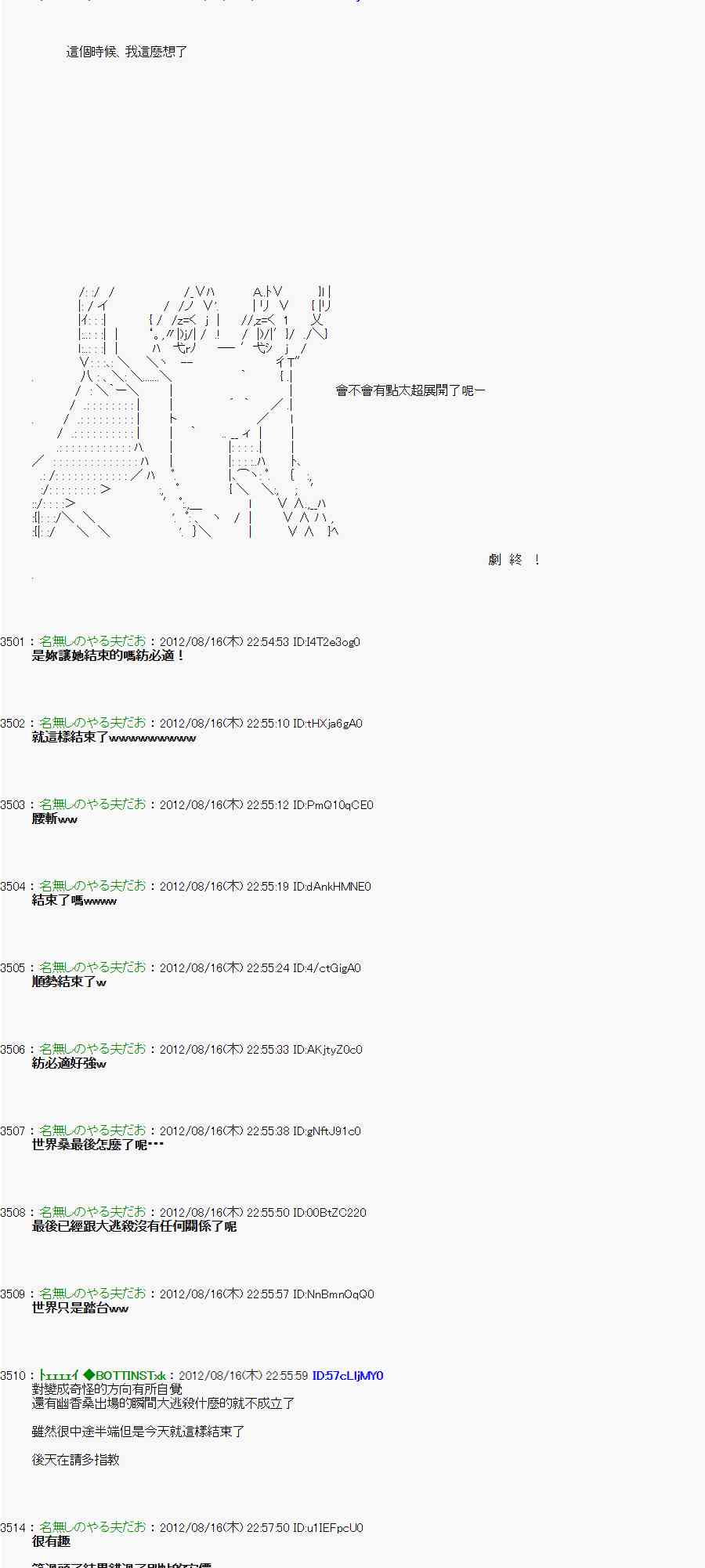 第 43 页