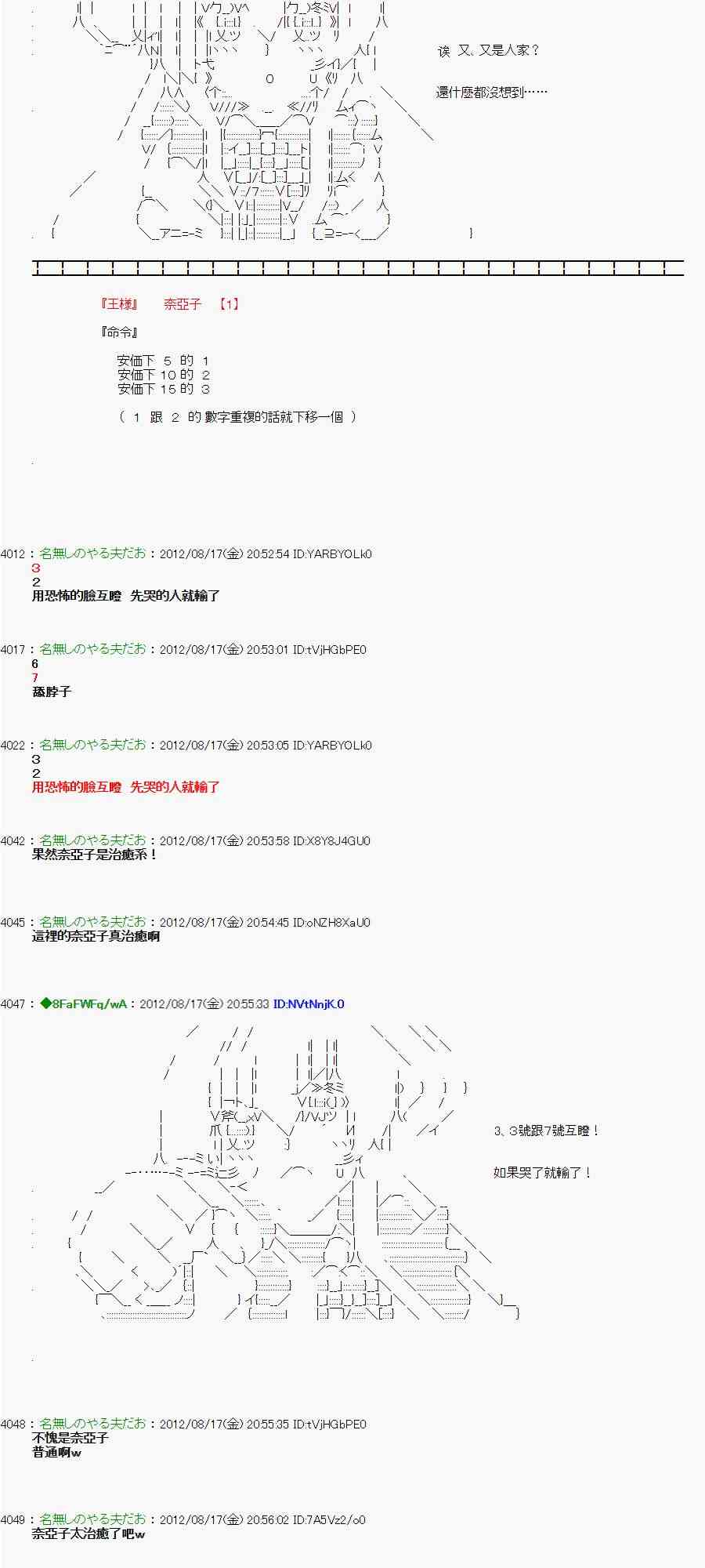 第 32 页