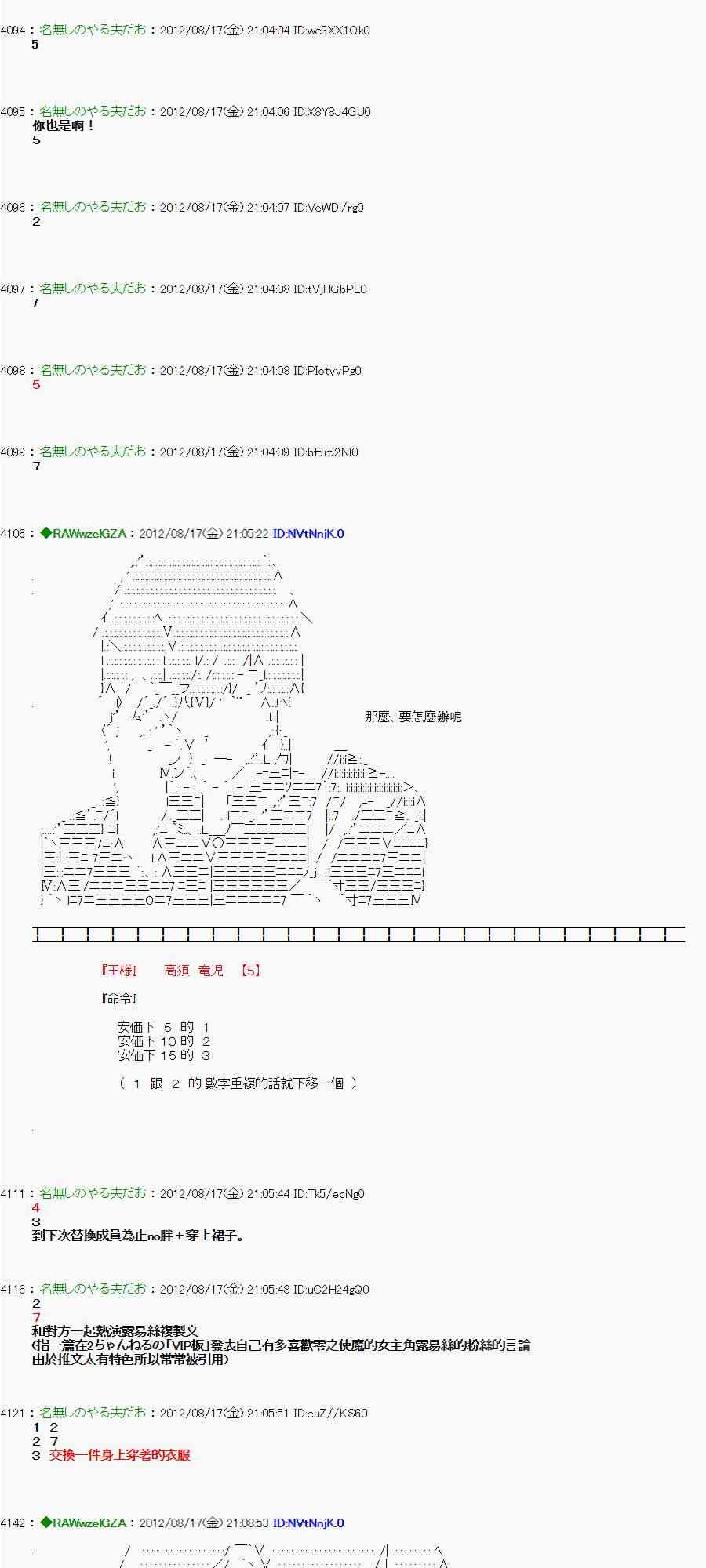 第 37 页