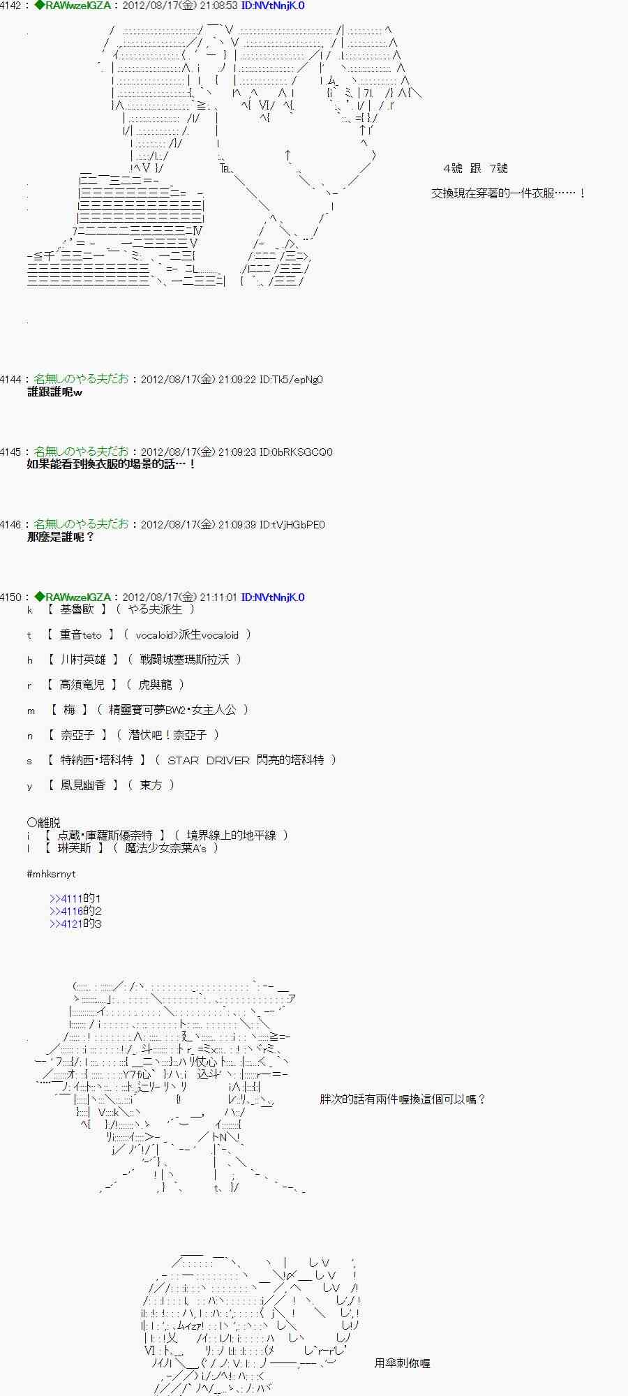 第 39 页