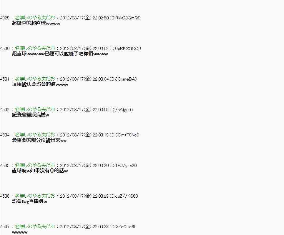 第 20 页