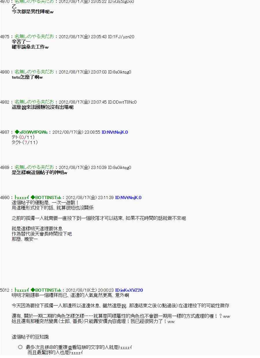 第 46 页