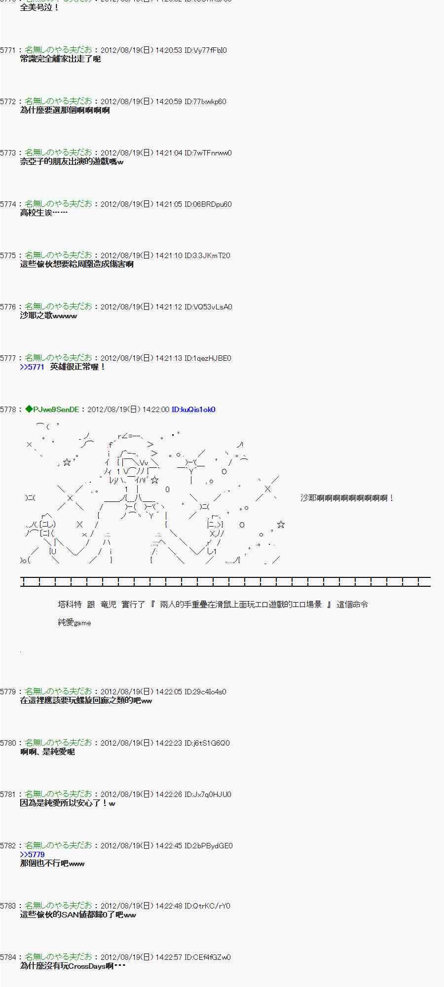 第 19 页