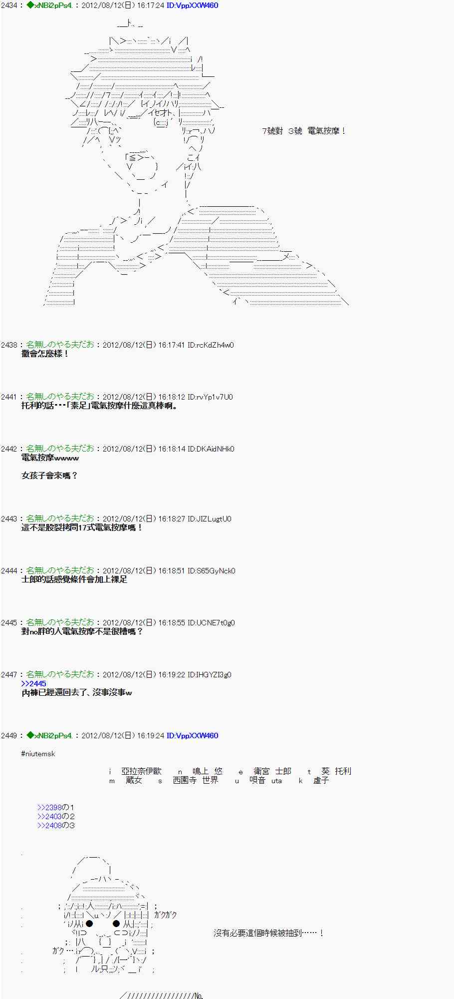 第 11 页