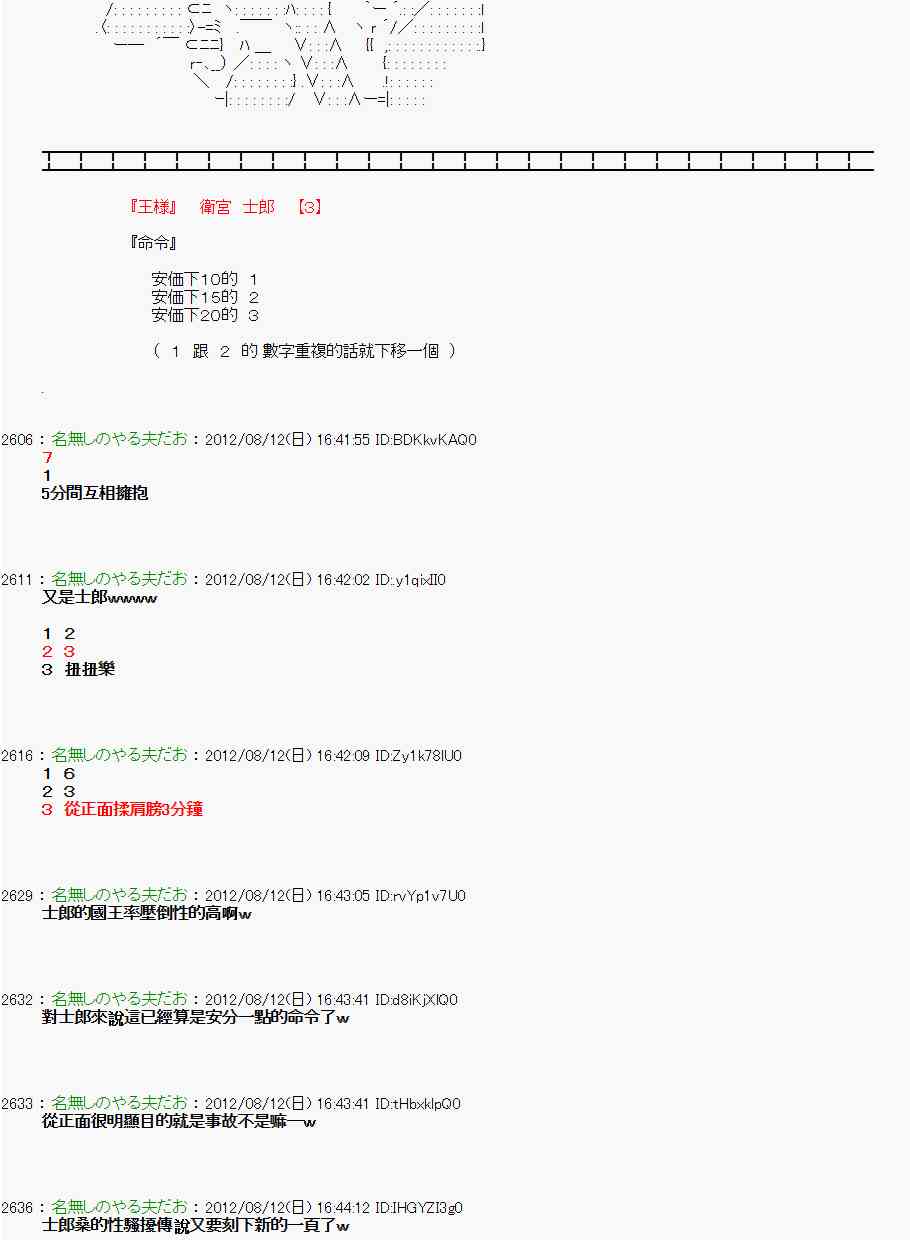 第 20 页