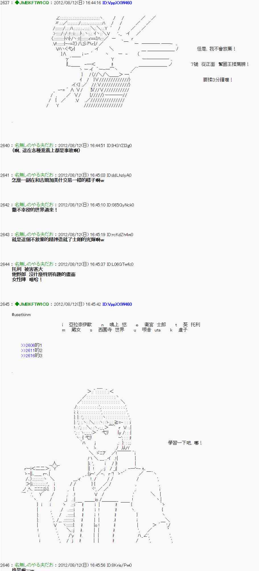 第 21 页