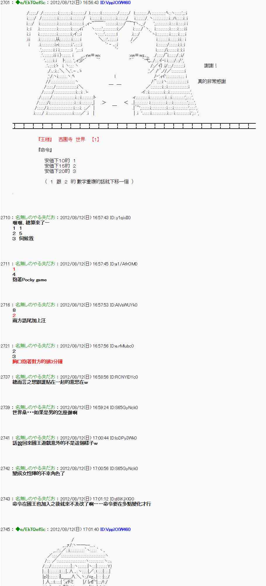 第 26 页