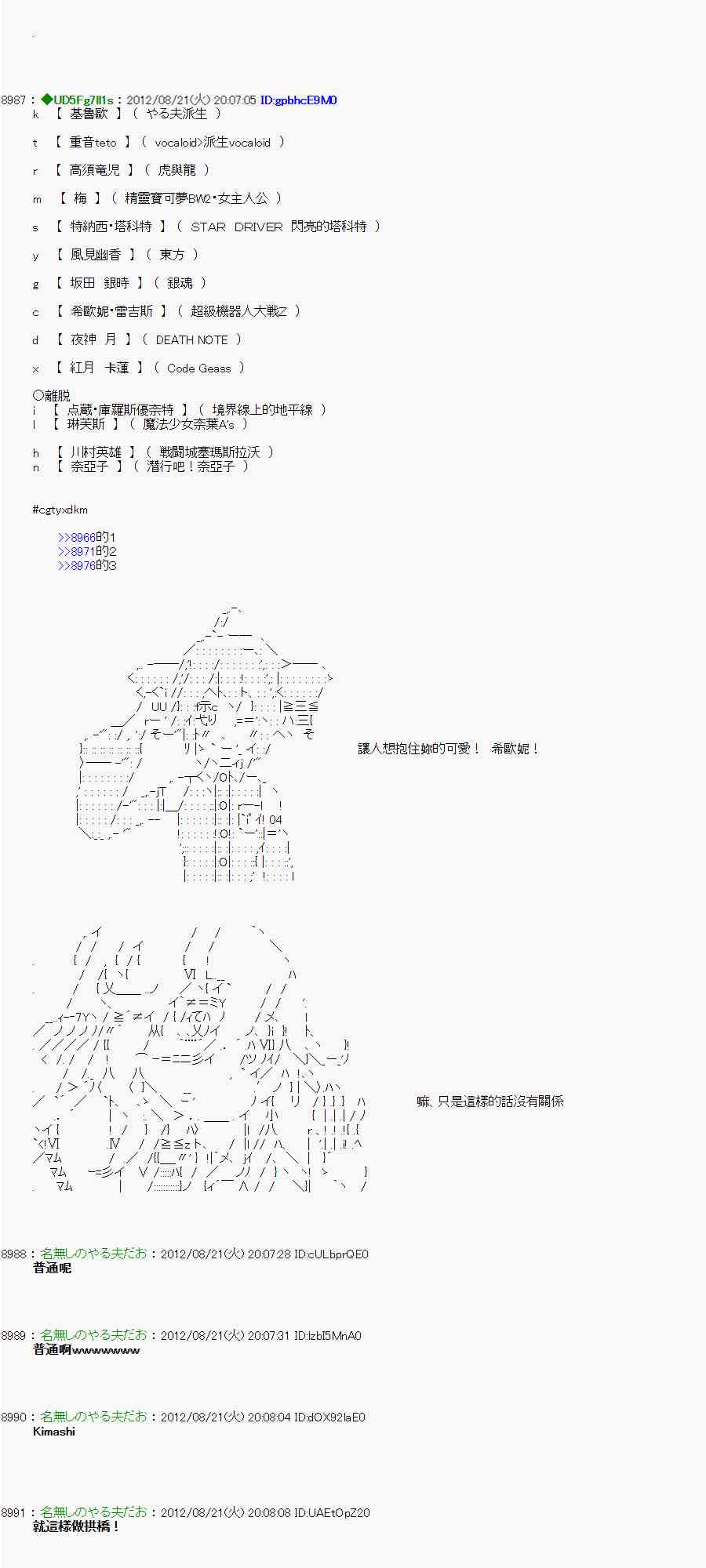第 21 页