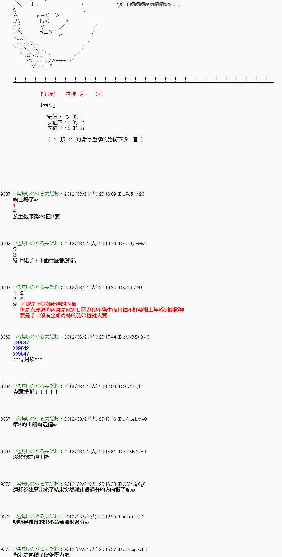 第 26 页