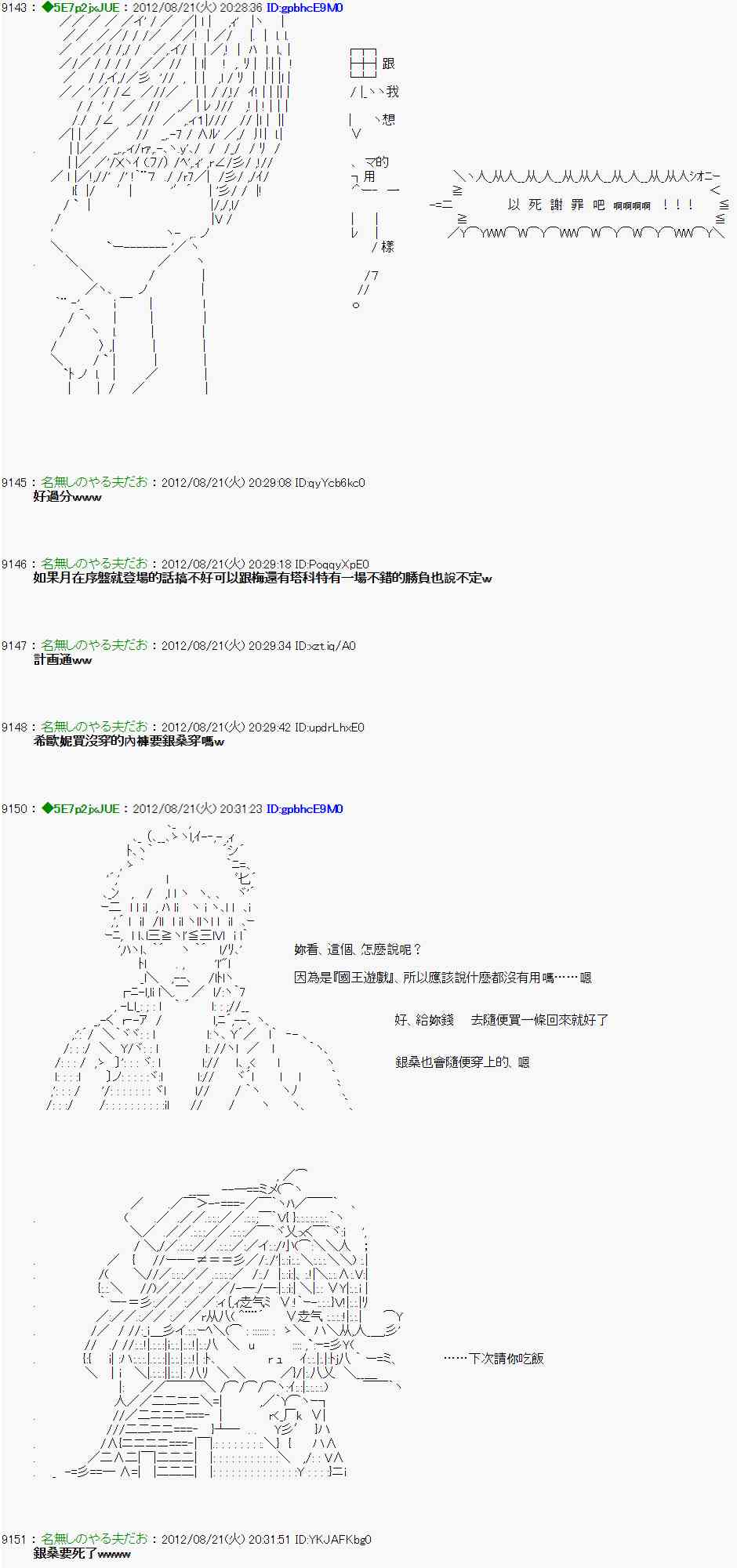 第 31 页