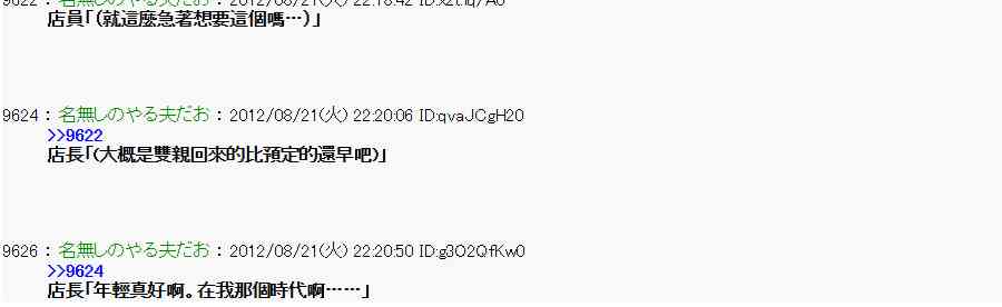 第 30 页