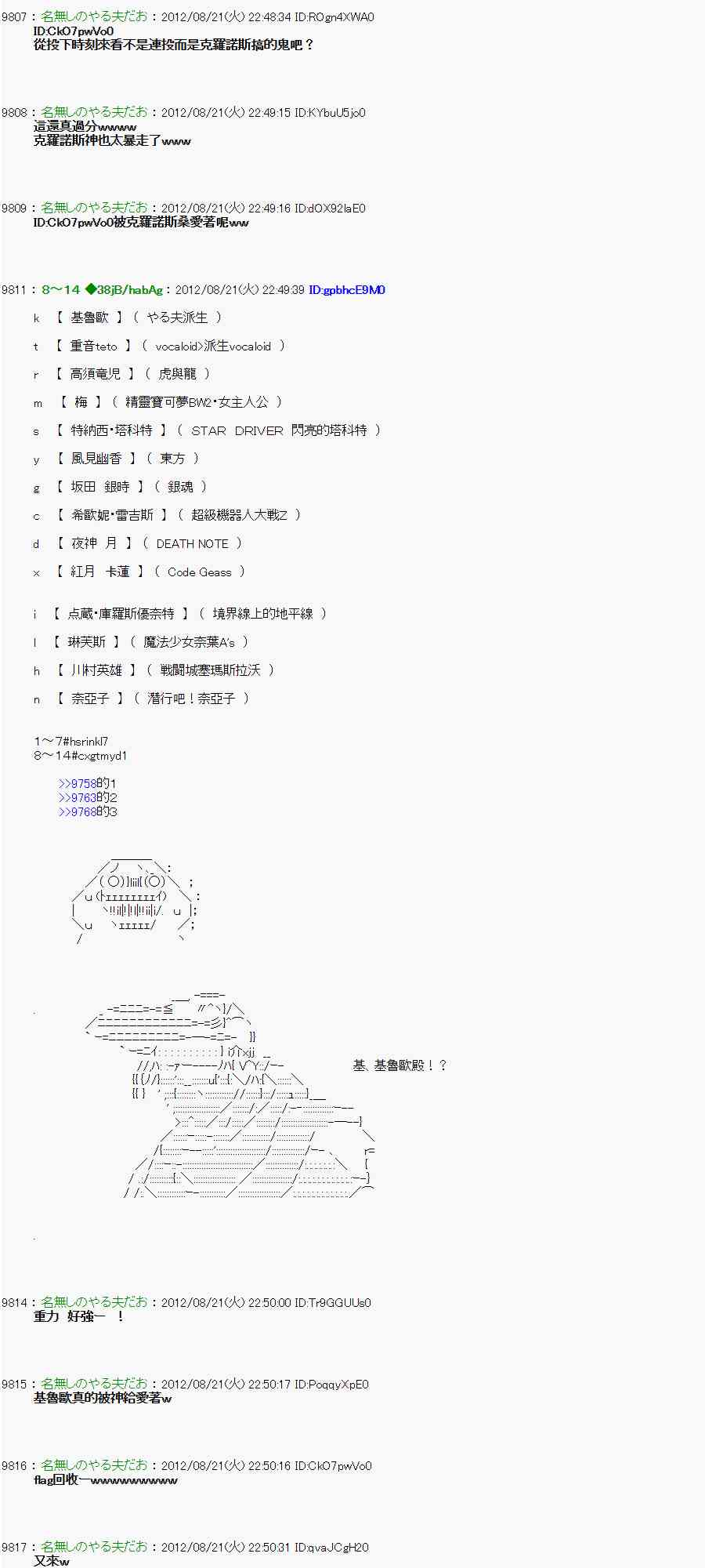第 12 页