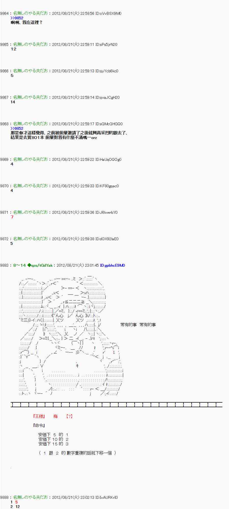 第 17 页