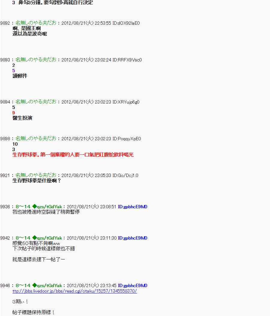 第 18 页