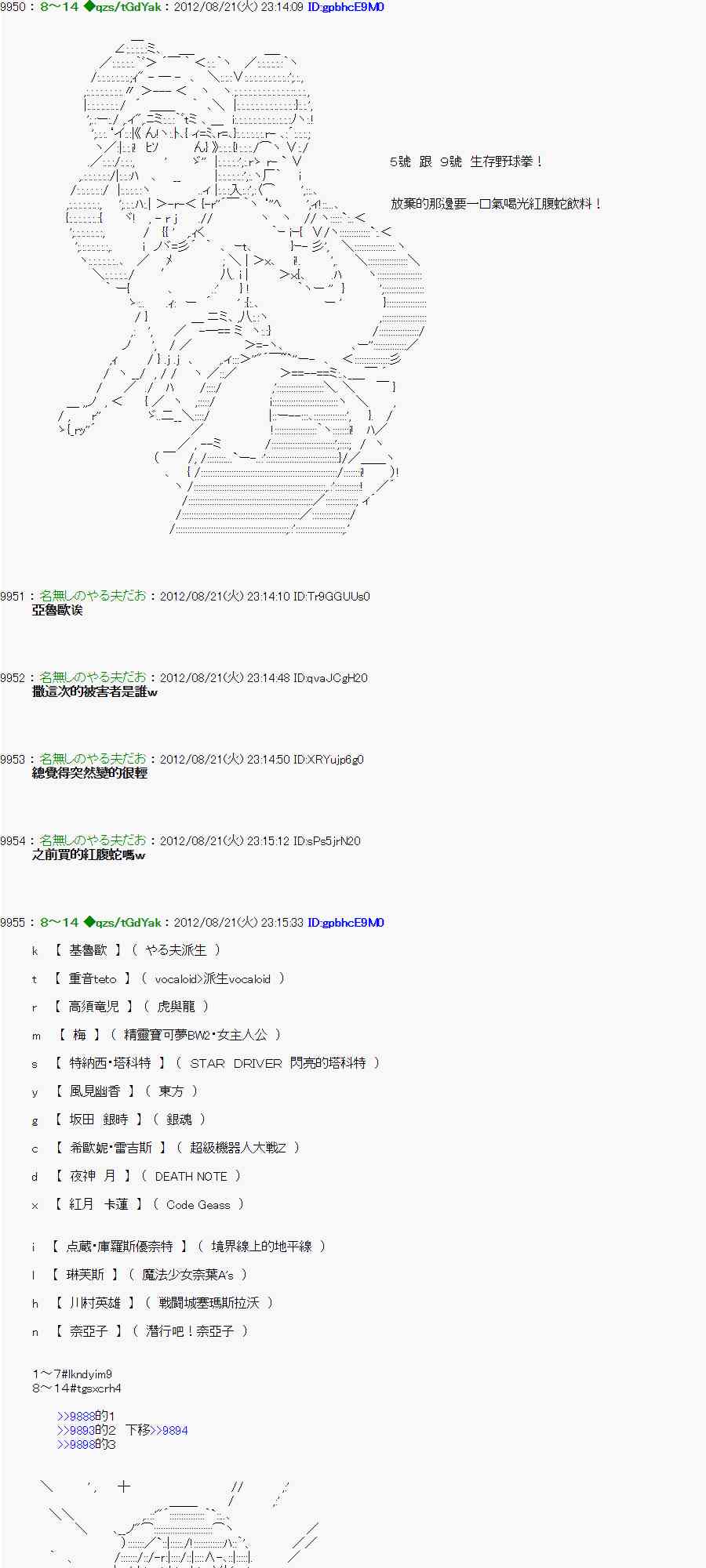 第 19 页