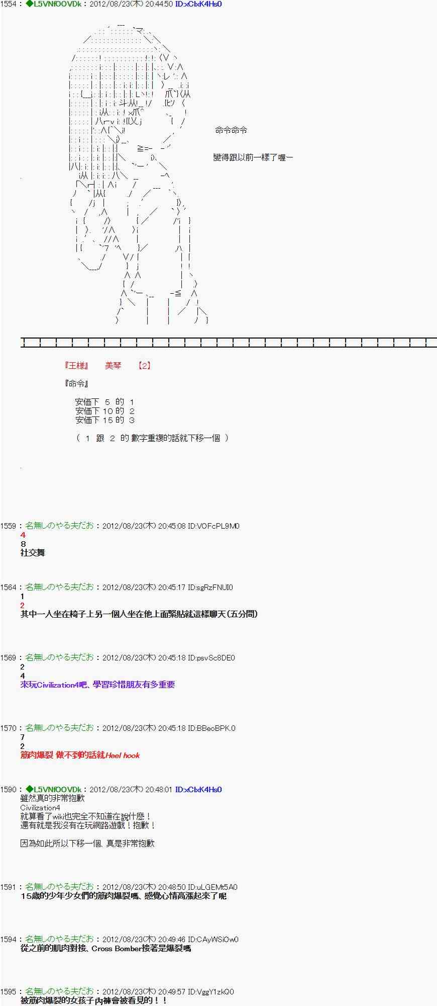 第 15 页