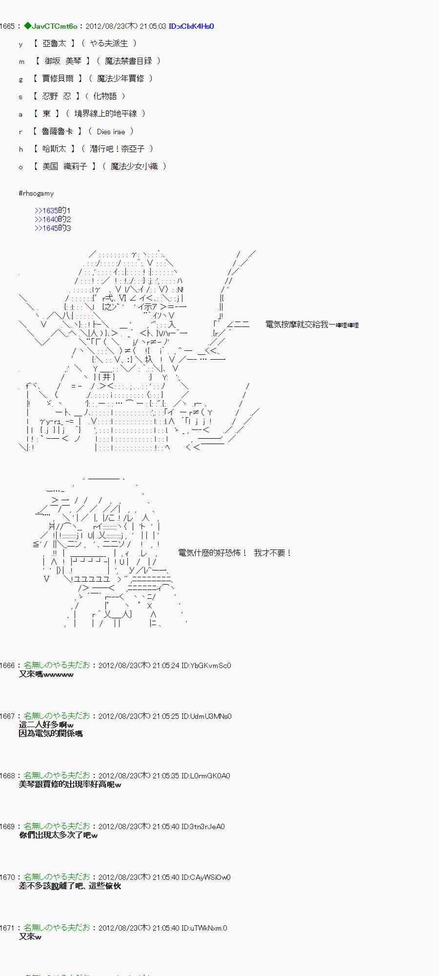第 20 页