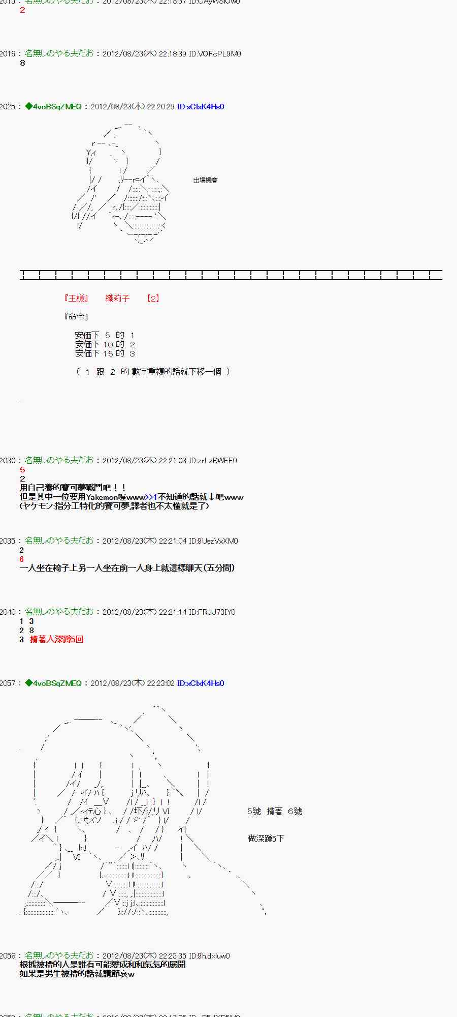 第 19 页