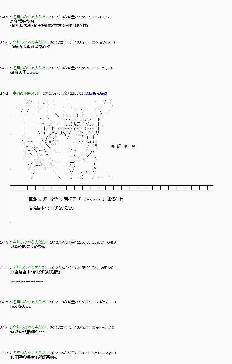 第 22 页