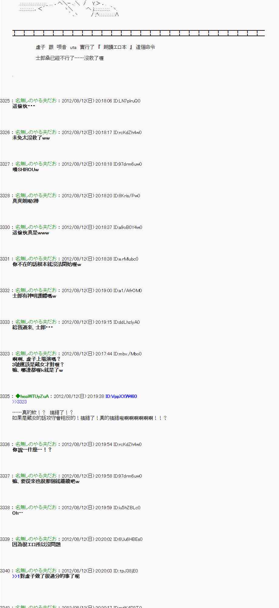 第 31 页