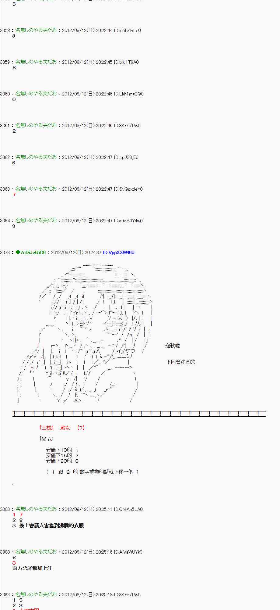 第 33 页