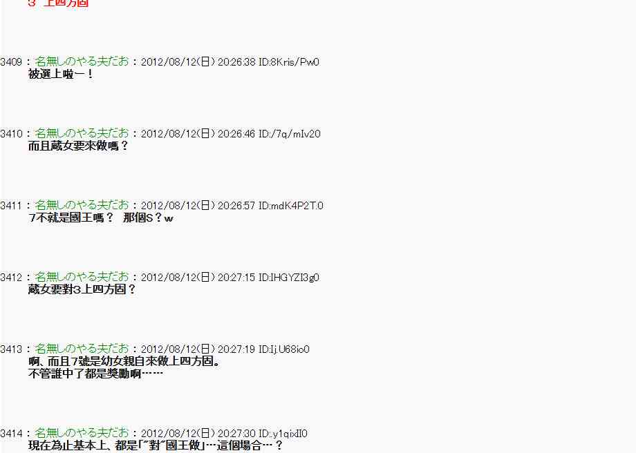 第 34 页