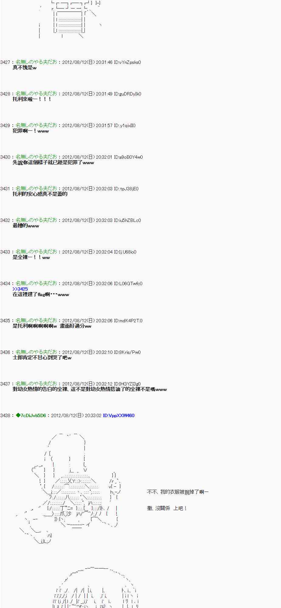 第 36 页