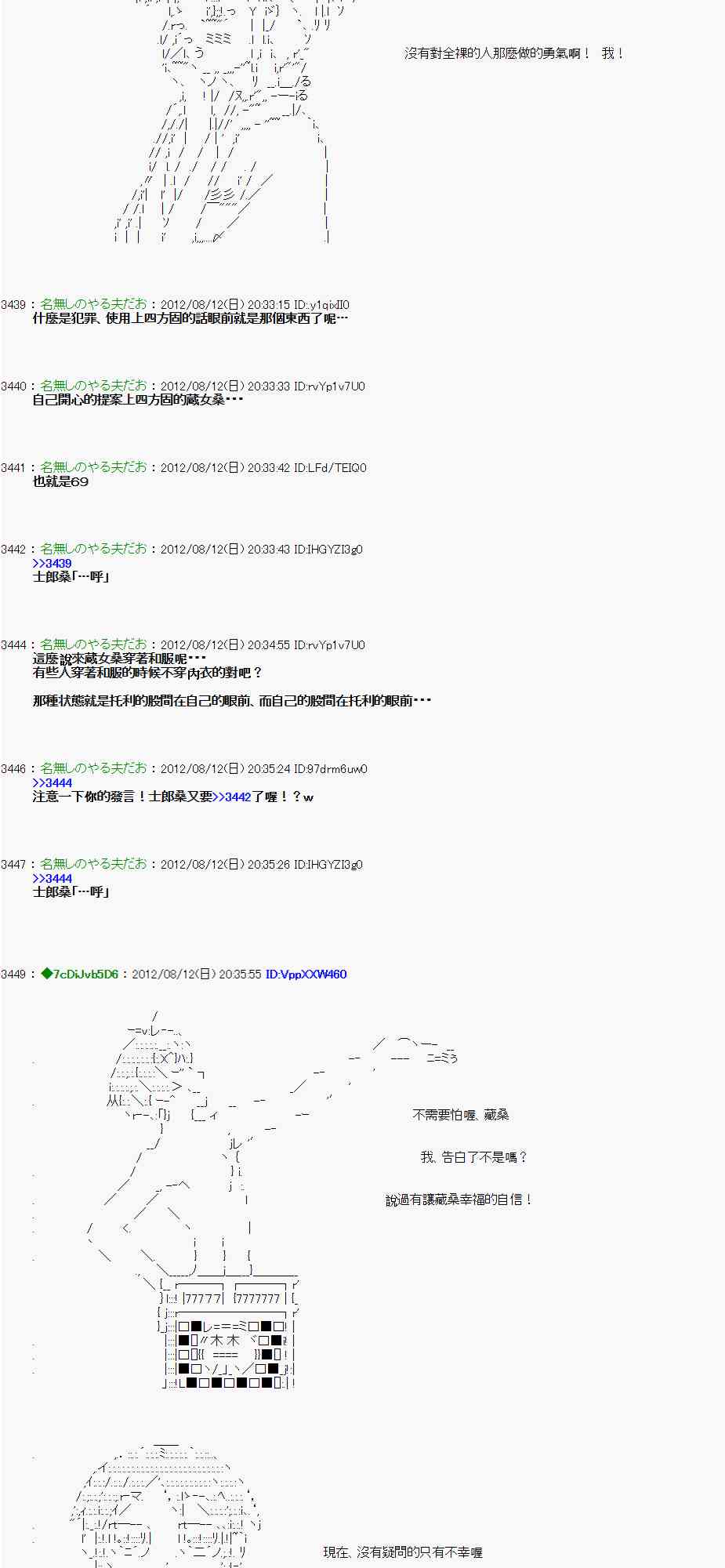 第 37 页