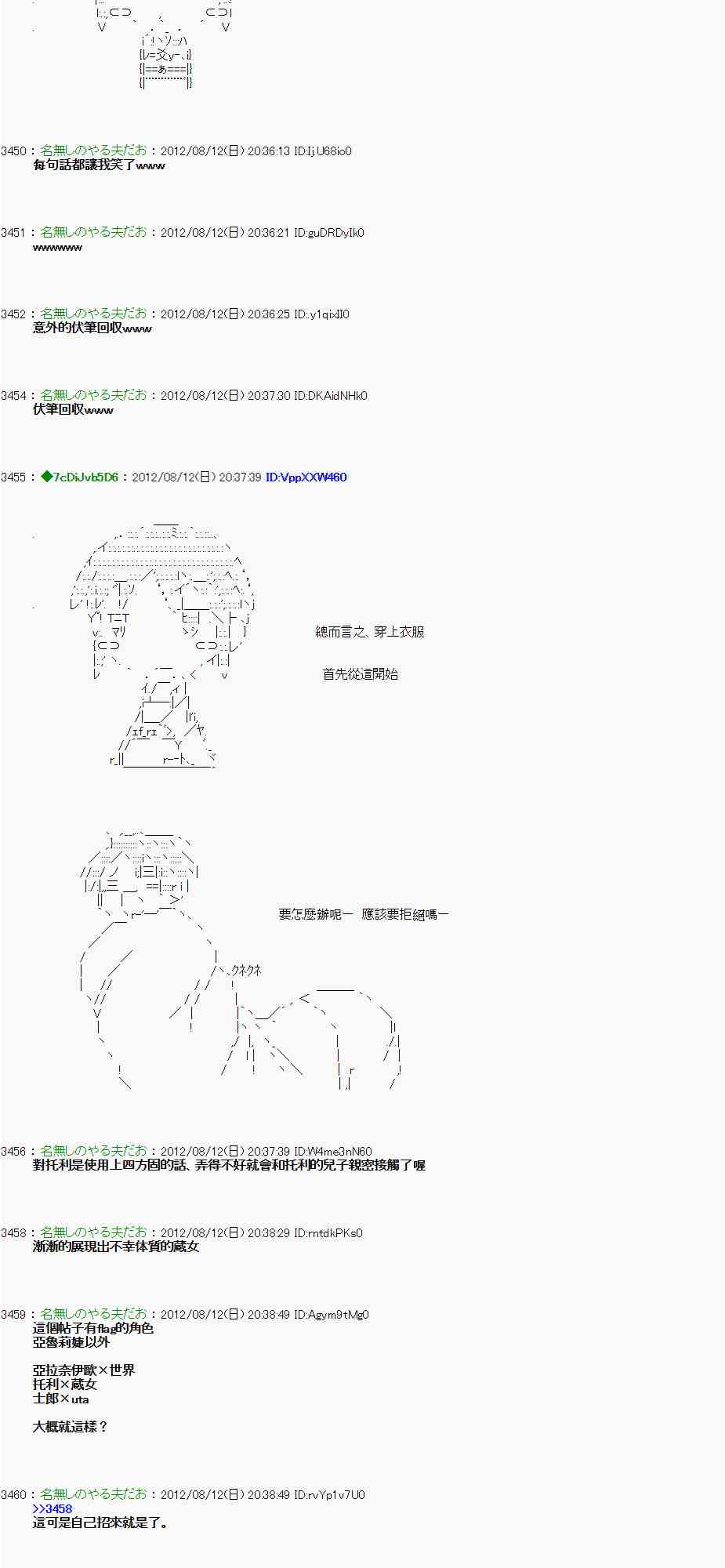 第 38 页