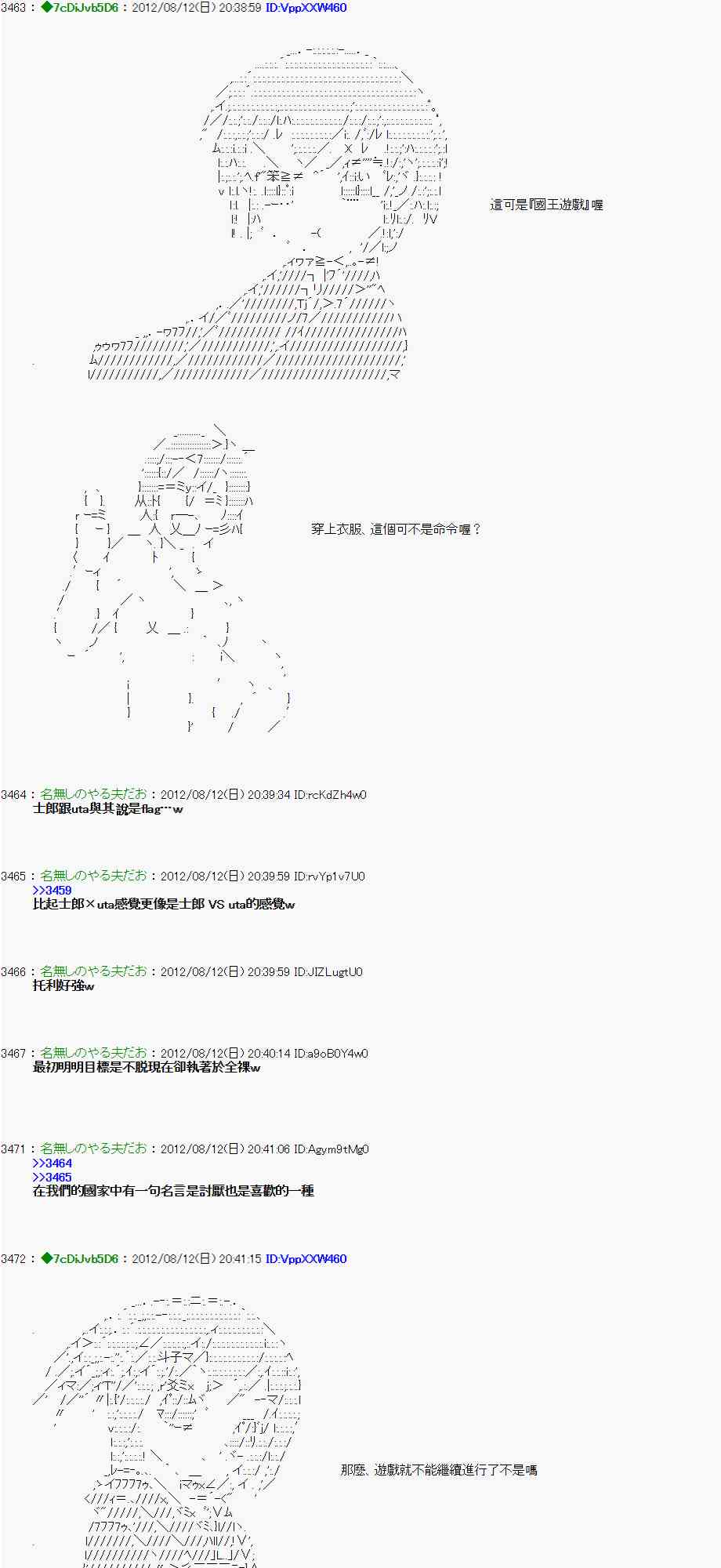 第 40 页