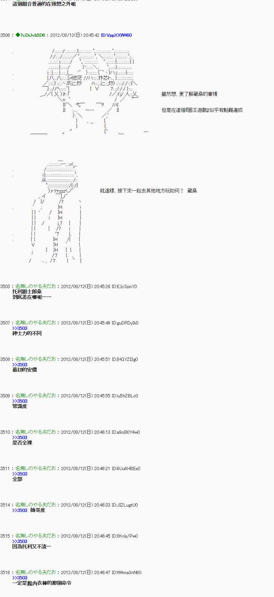 第 43 页