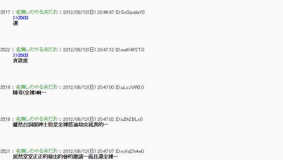 第 44 页