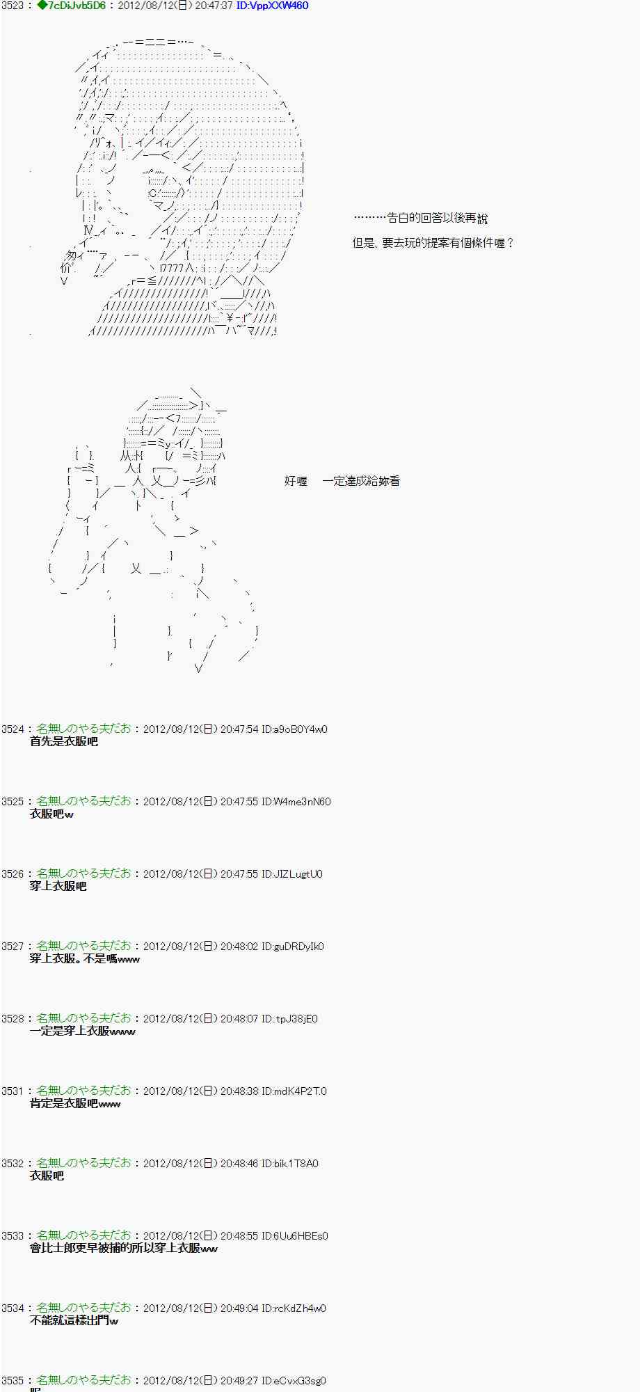 第 45 页