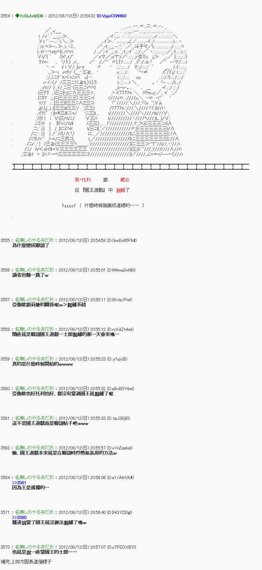 第 47 页