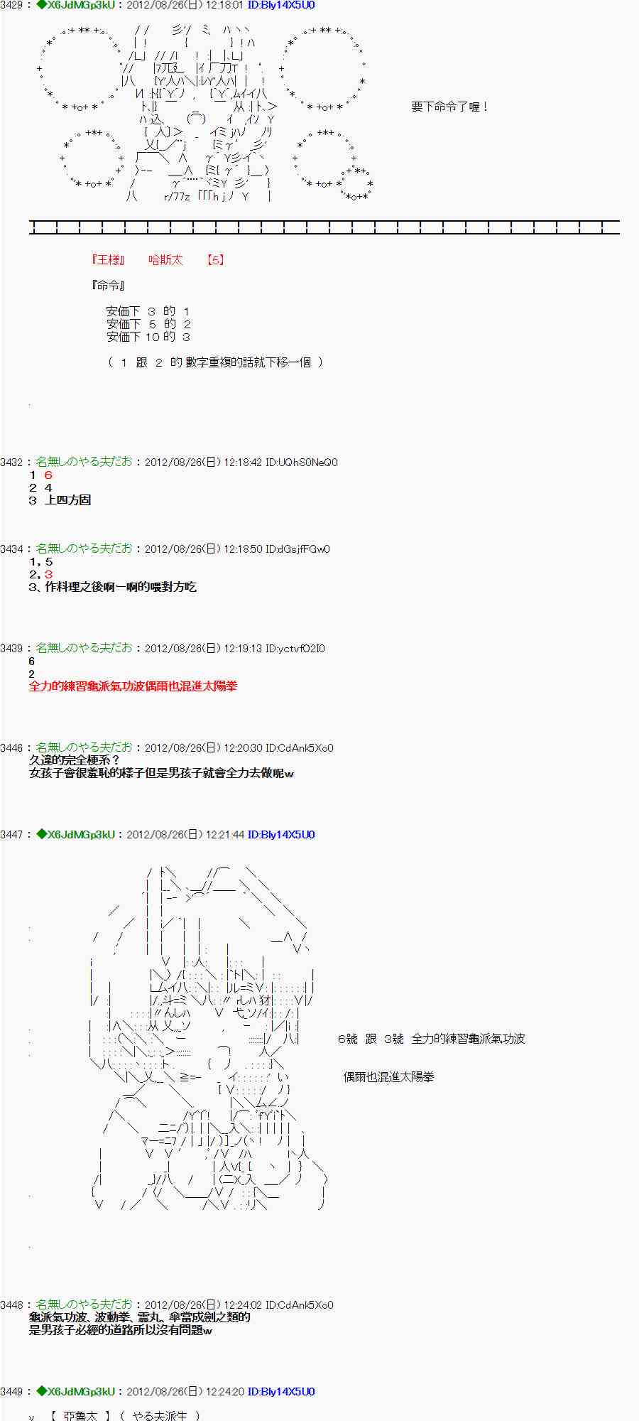 第 6 页