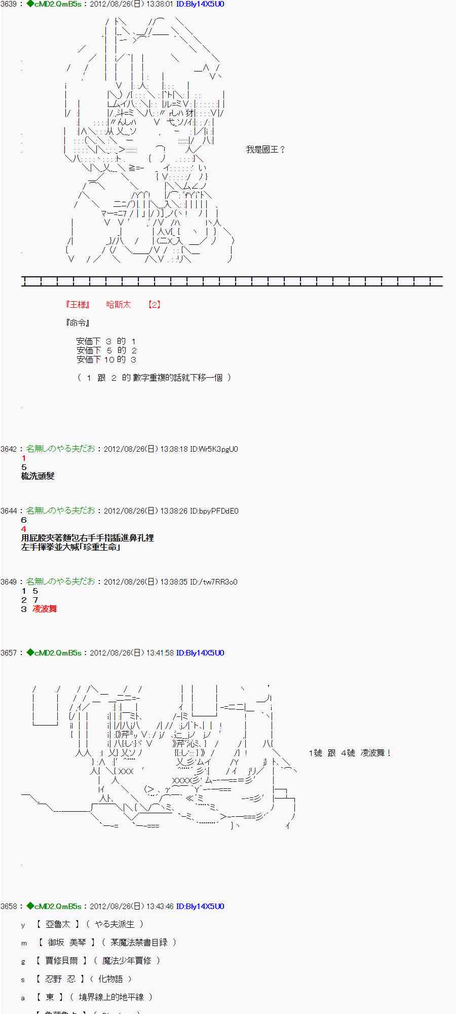 第 11 页