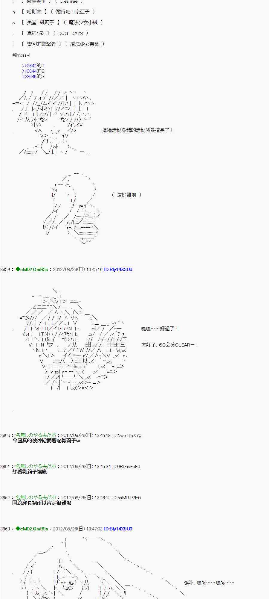 第 12 页