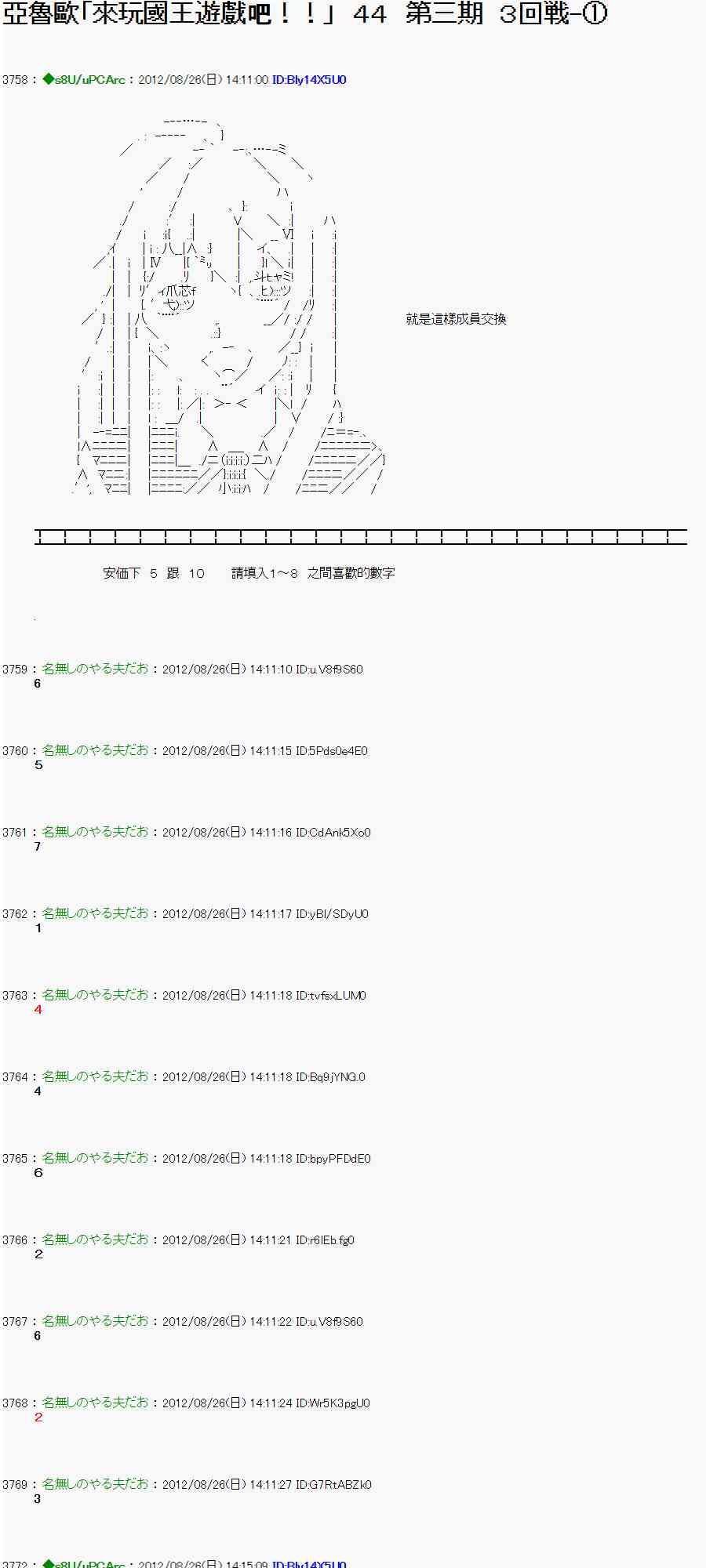 第 1 页