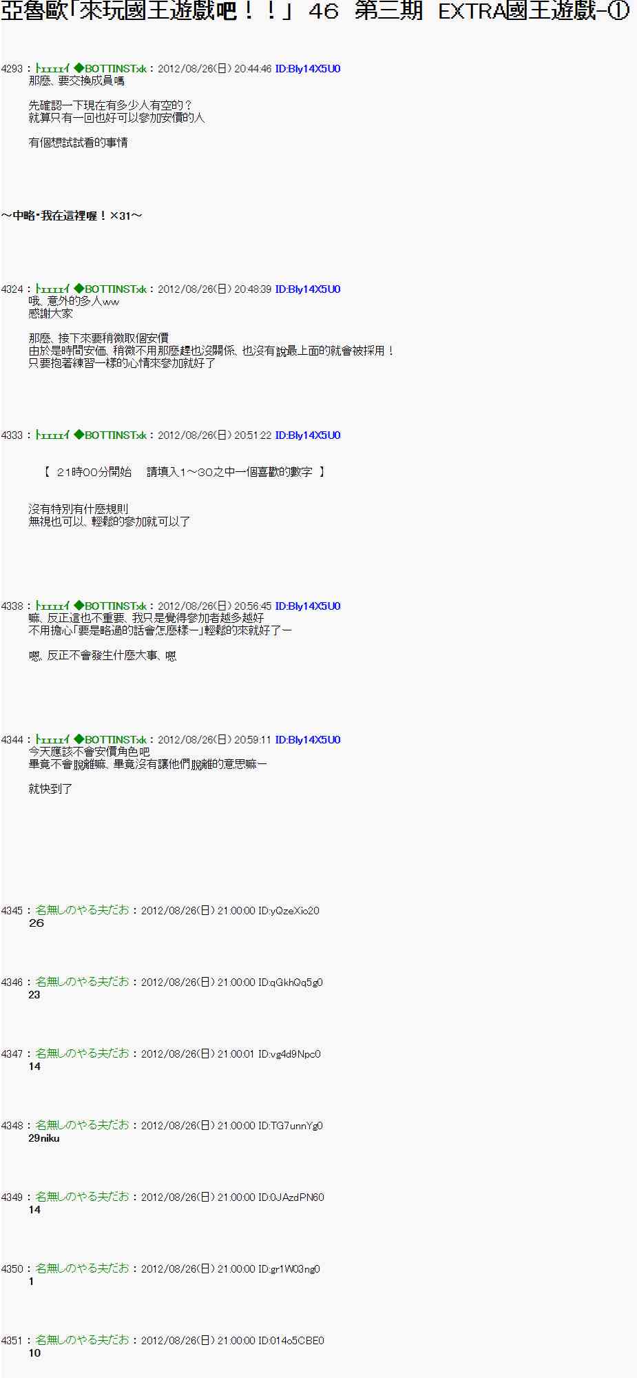 第 1 页