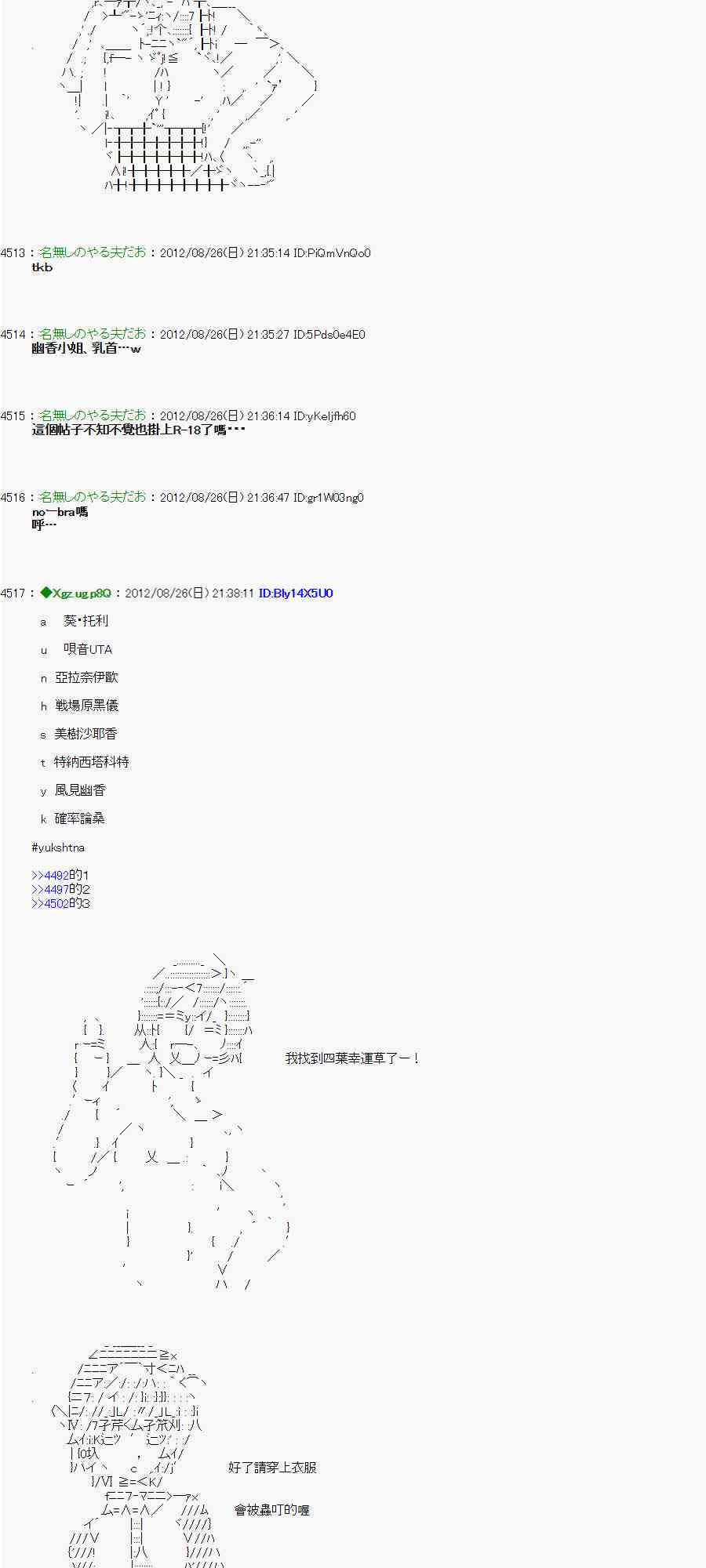 第 13 页