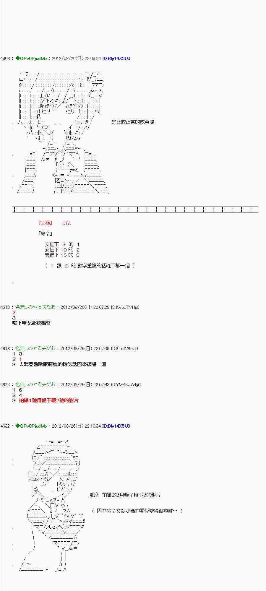 第 22 页