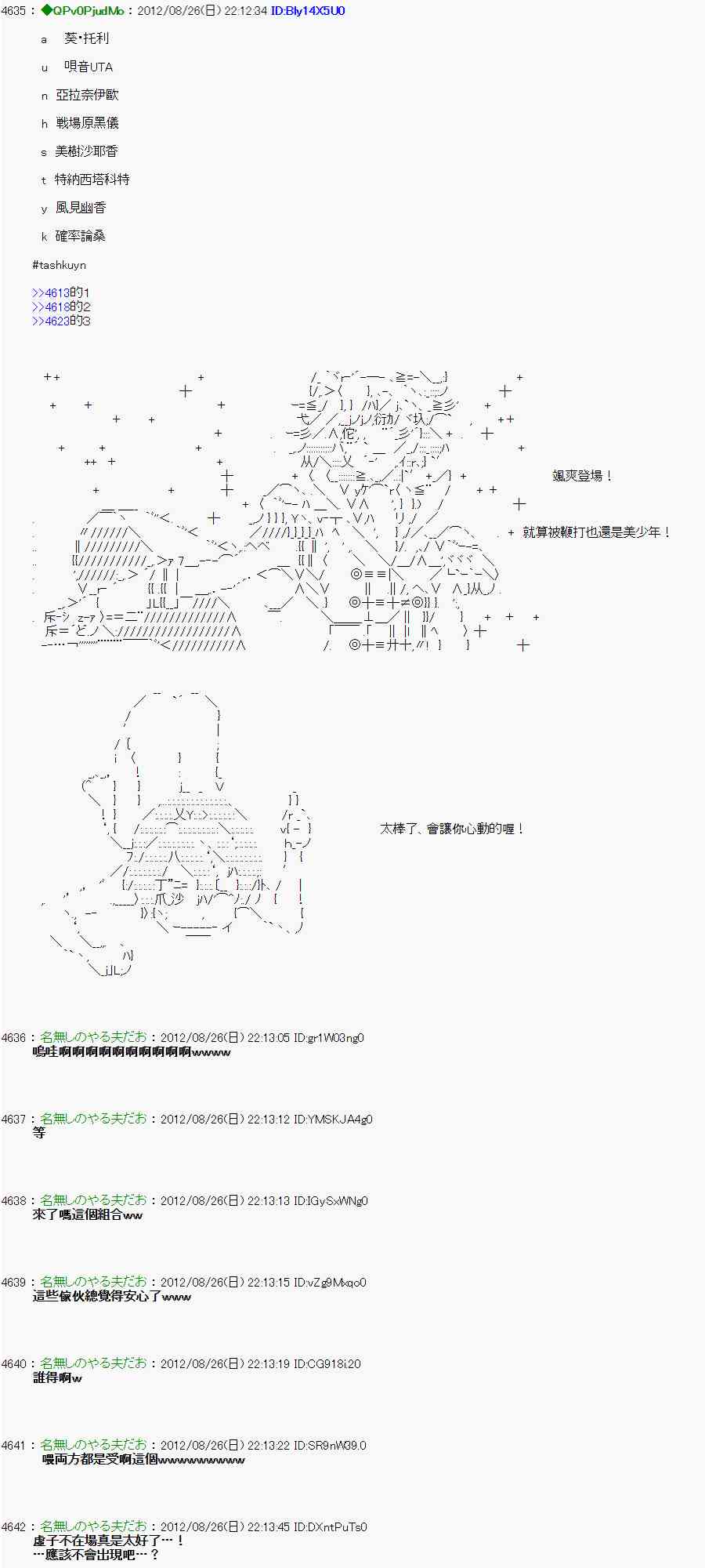 第 23 页