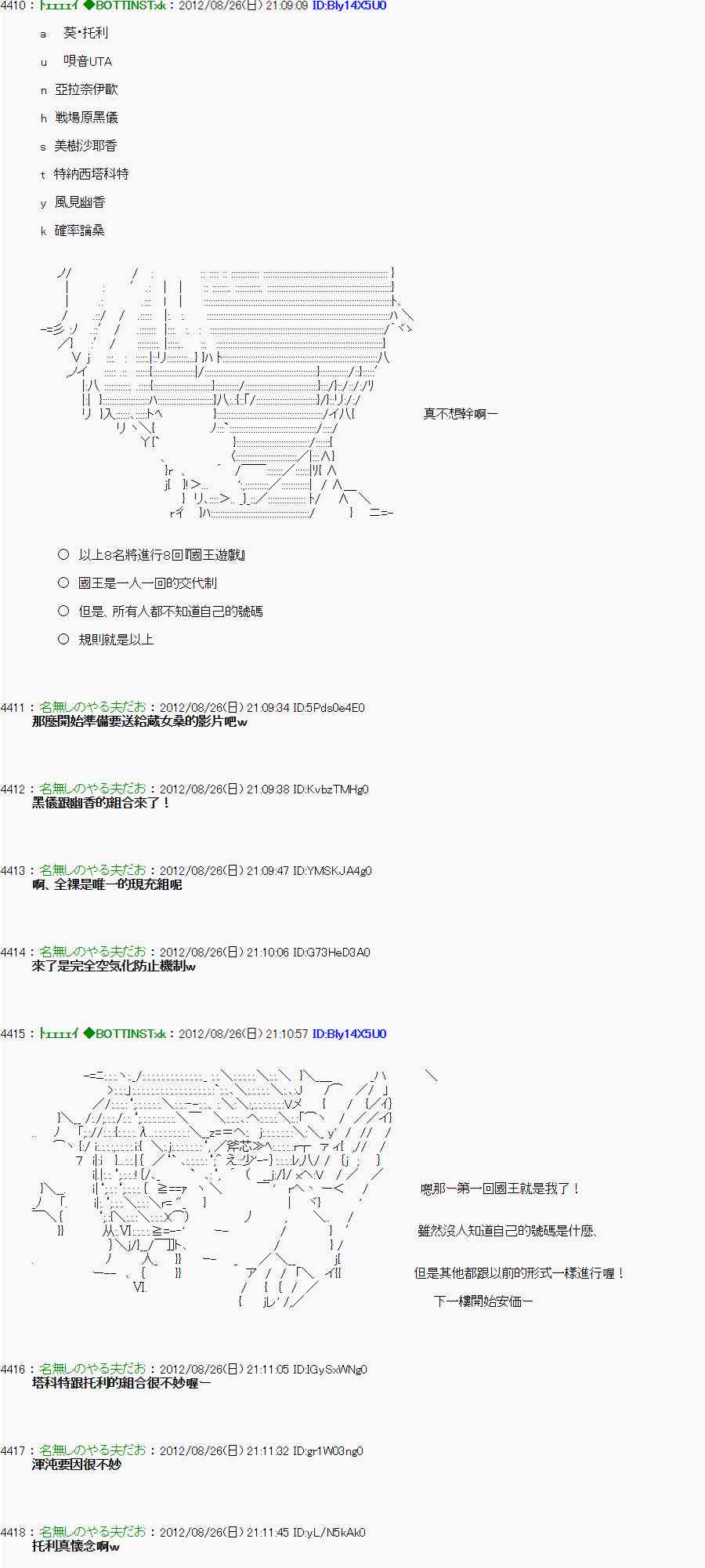 第 6 页