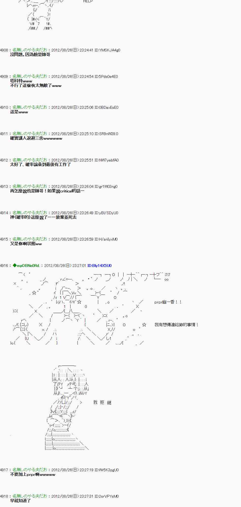 第 19 页