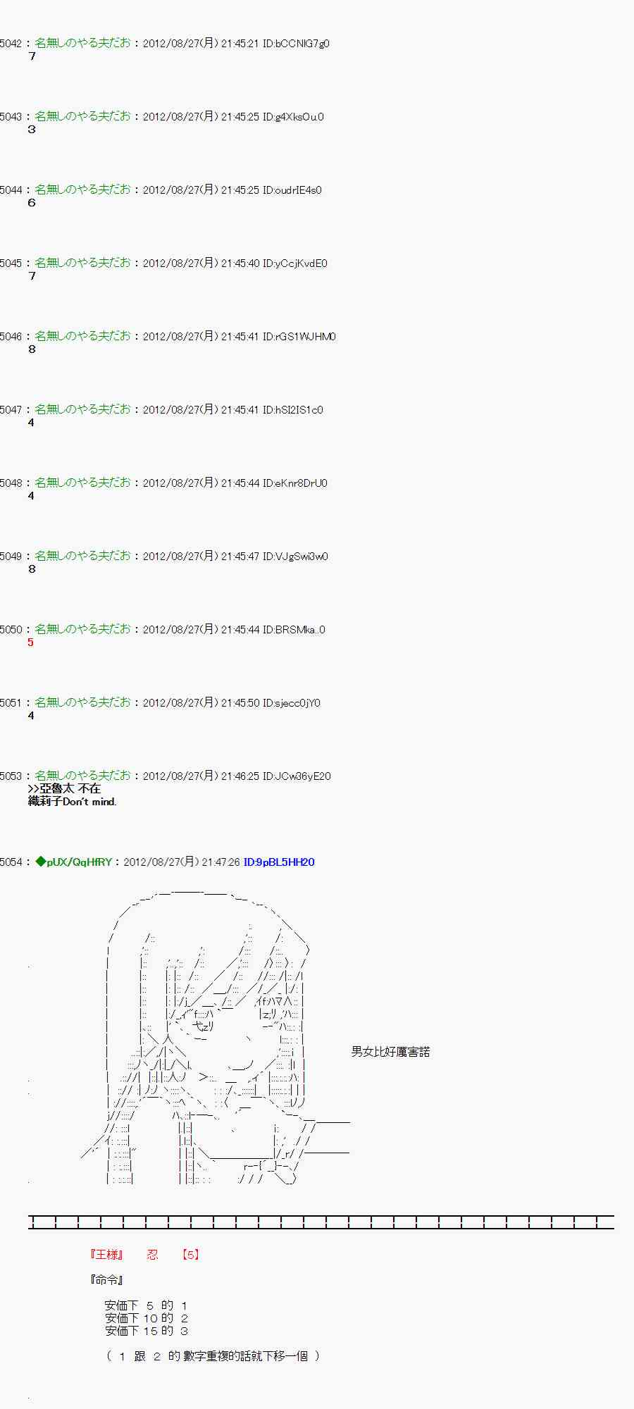 第 7 页
