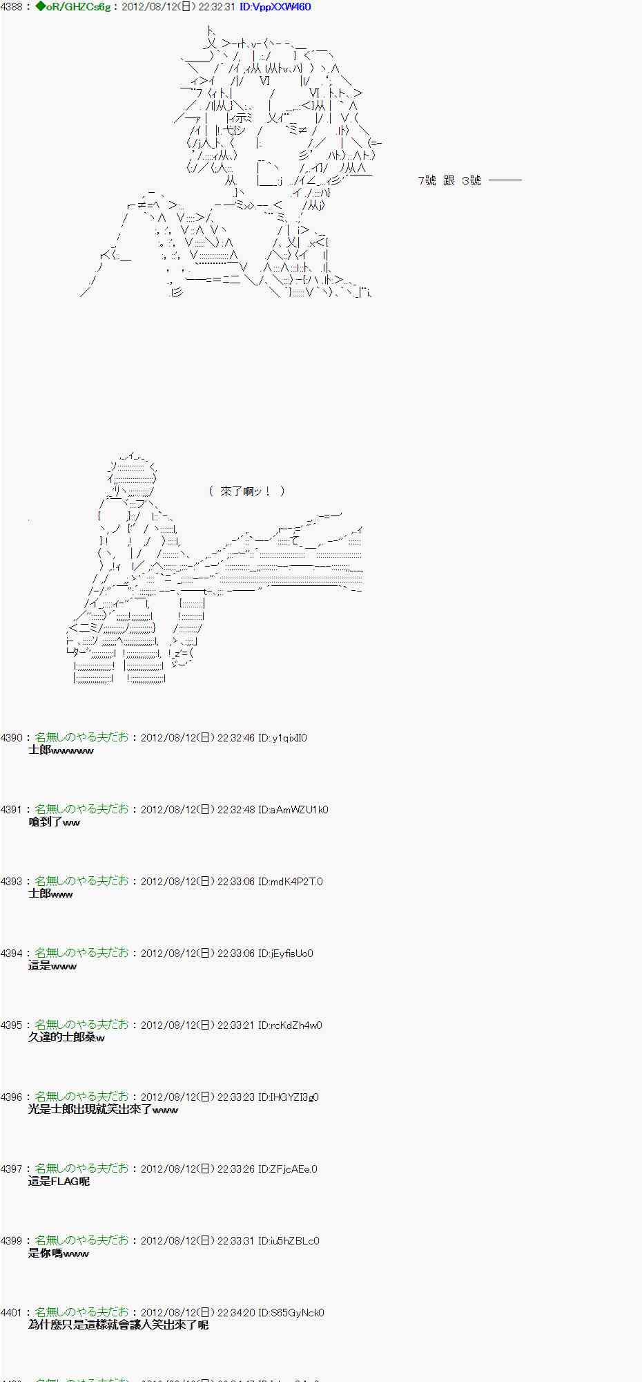第 36 页