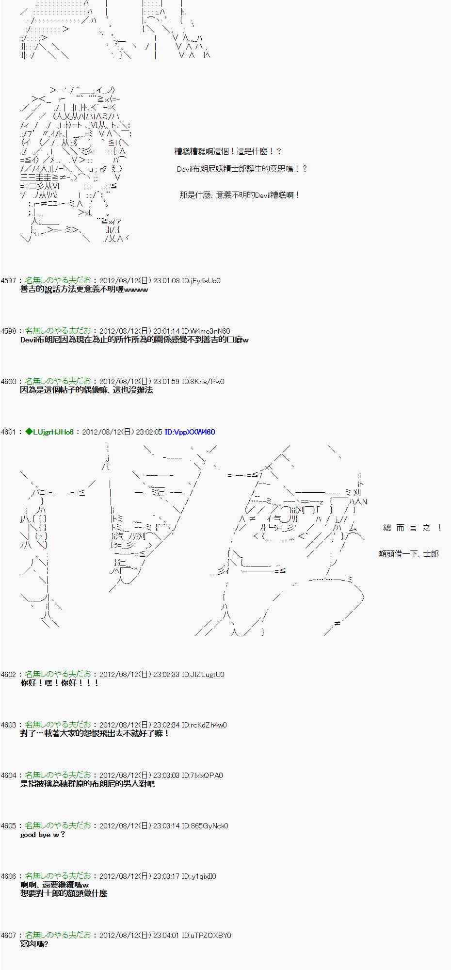 第 47 页